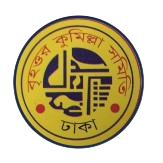 বৃহত্তর কুমিল্লা সমিতি